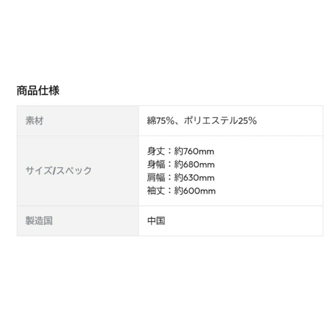 中島健人 I AM:Urs Hoodie【mode black】bigフーディーの通販 by