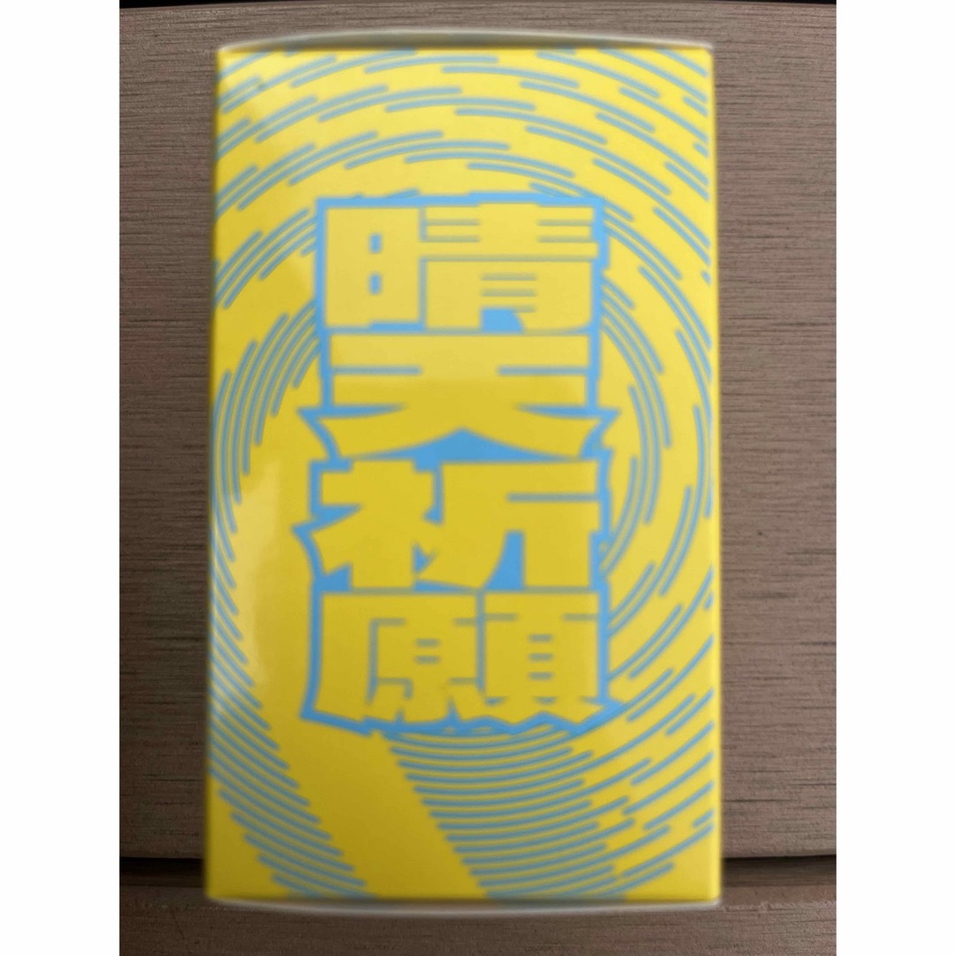 YOASOBI てるてる坊主キーホルダー てるてる坊主キーチェーンの通販 by