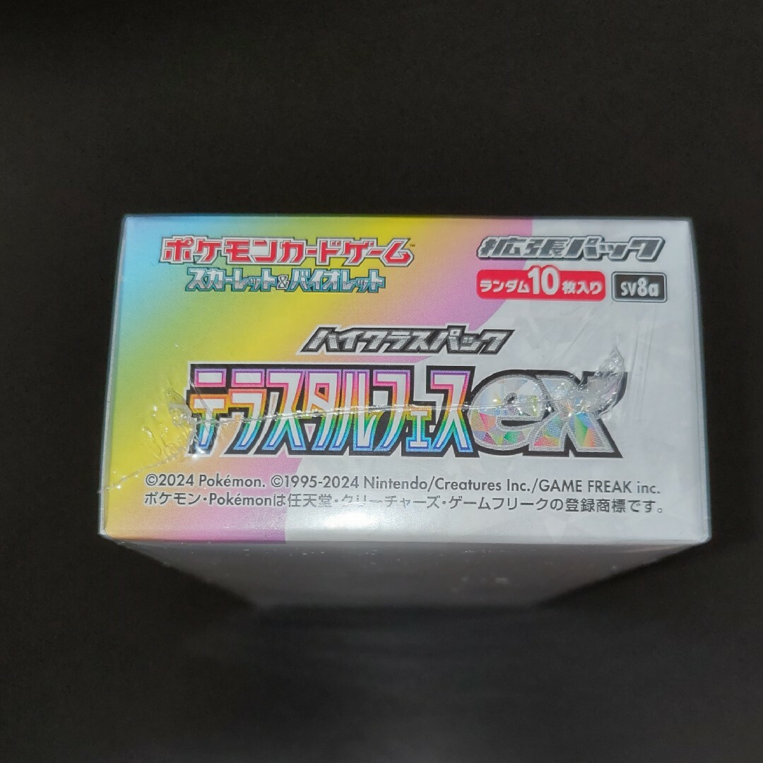 ポケモン - テラスタルフェスex 1box シュリンク付きの通販 by tower's
