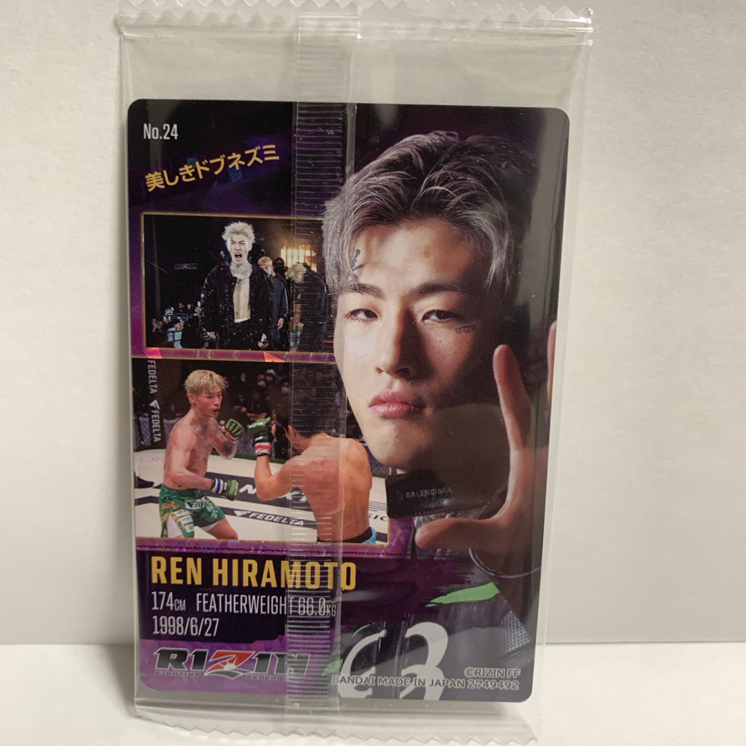 RIZINウエハース 平本蓮 サインカード ライジンの通販 by ライ1195's