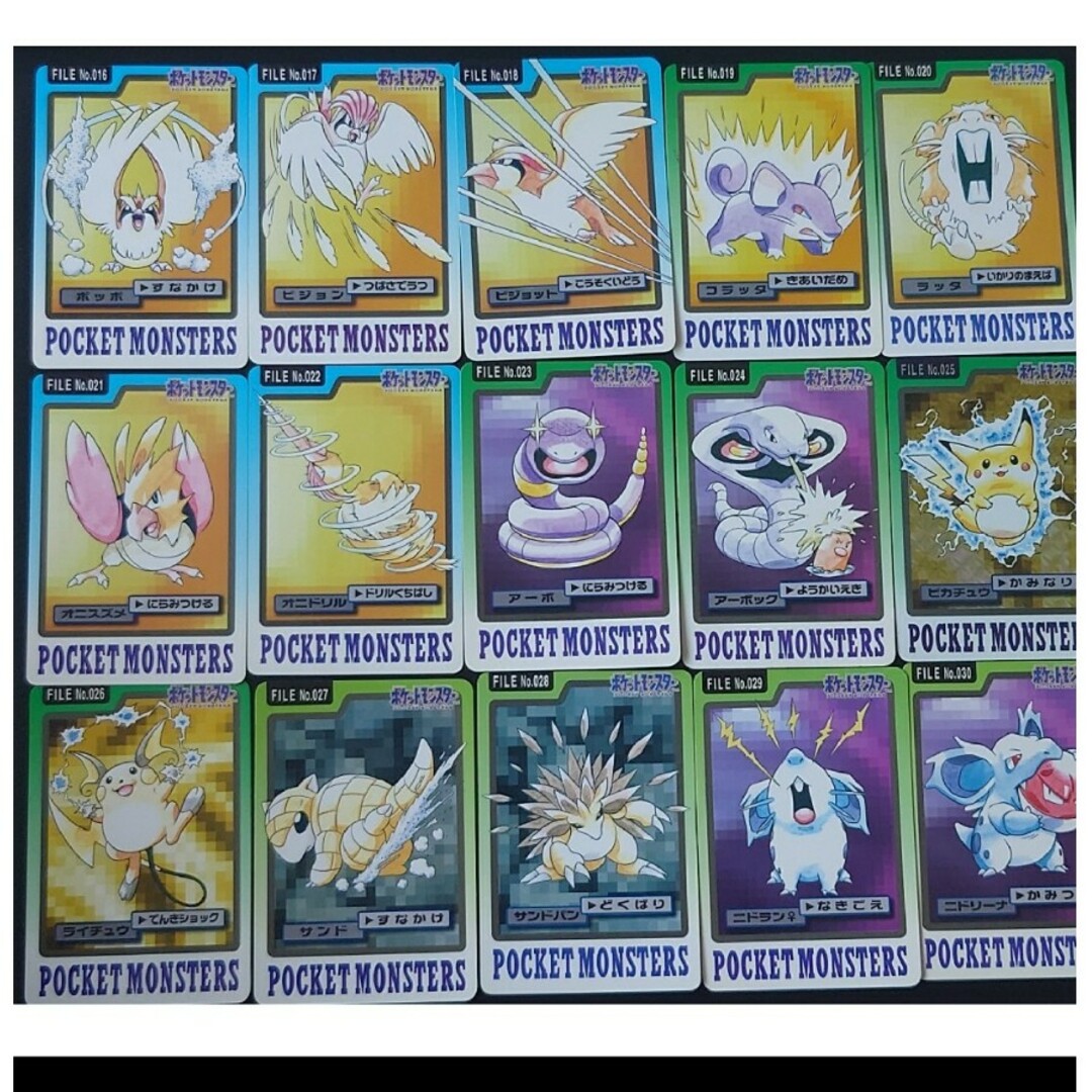 ポケモン - ポケモンカード カードダス 151枚 コンプリート 赤 緑 青