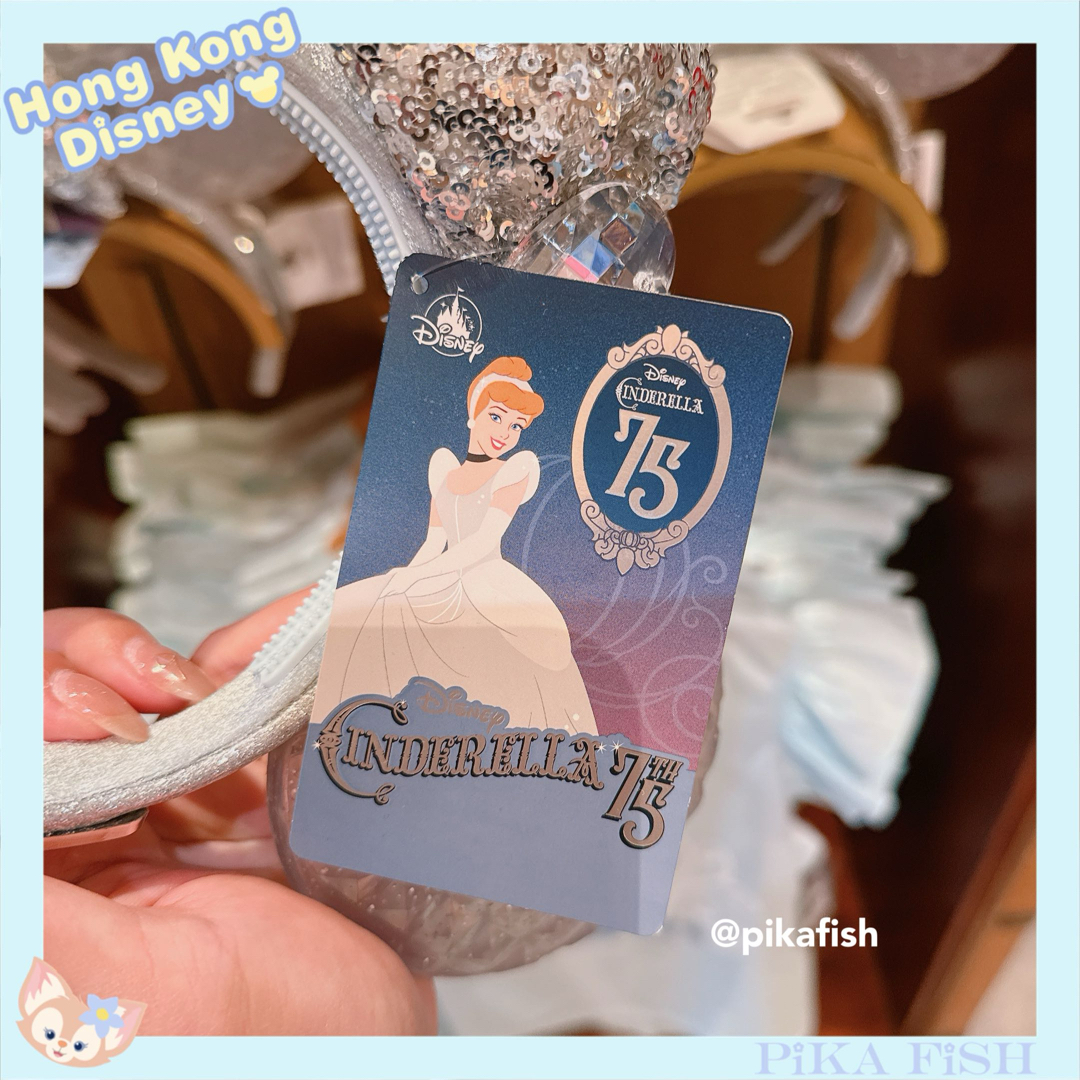 Disney - 【最新☆正規品】シンデレラ 75周年 カチューシャ 香港