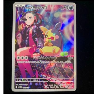 水の都のラティアス水の都のラティオス【PSA9】渦巻きホロ❗️