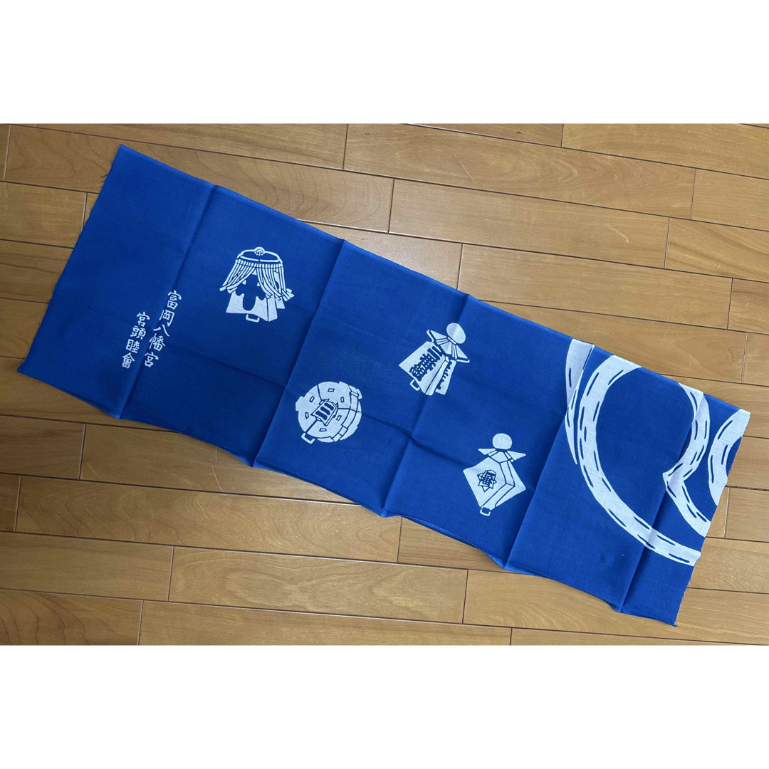 レア 深川 富岡八幡宮 宮頭睦會 手拭い 鳶頭 江戸消防 粋 町鳶 下町