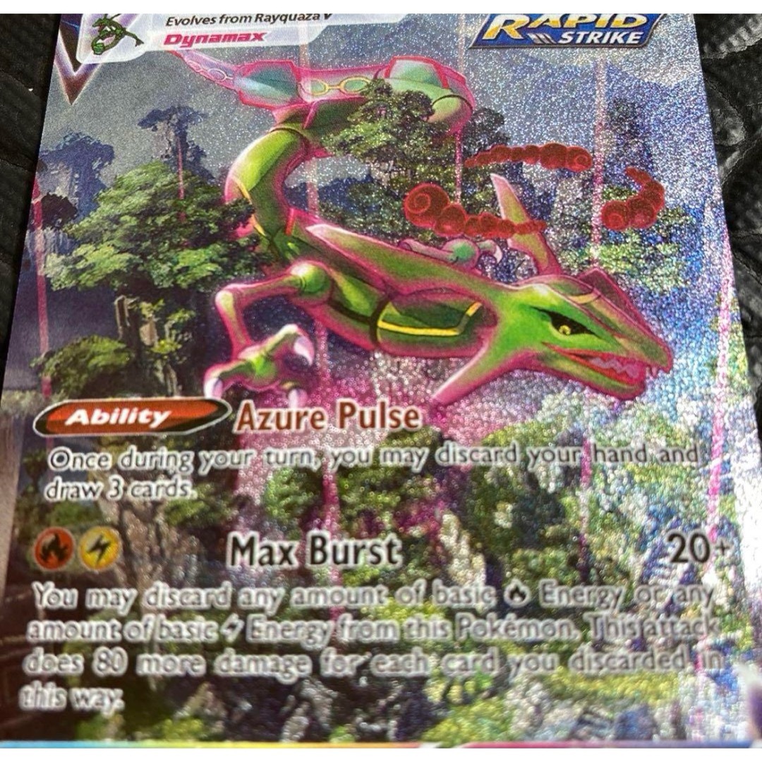 ポケモン - ポケモンカード レックウザvmax hr 英語版 蒼空ストリーム