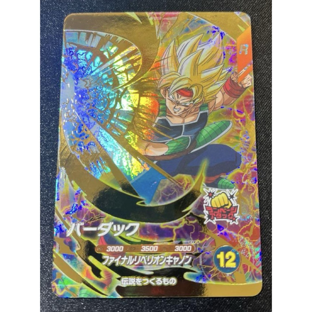 ドラゴンボール - ドラゴンボールスーパーダイバーズ バーダック SDV3