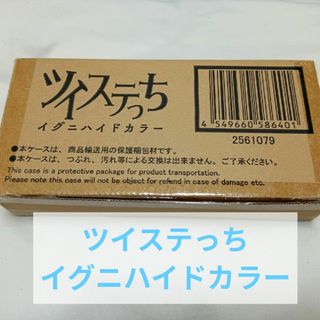 ツイステっちのフリマアイテム一覧