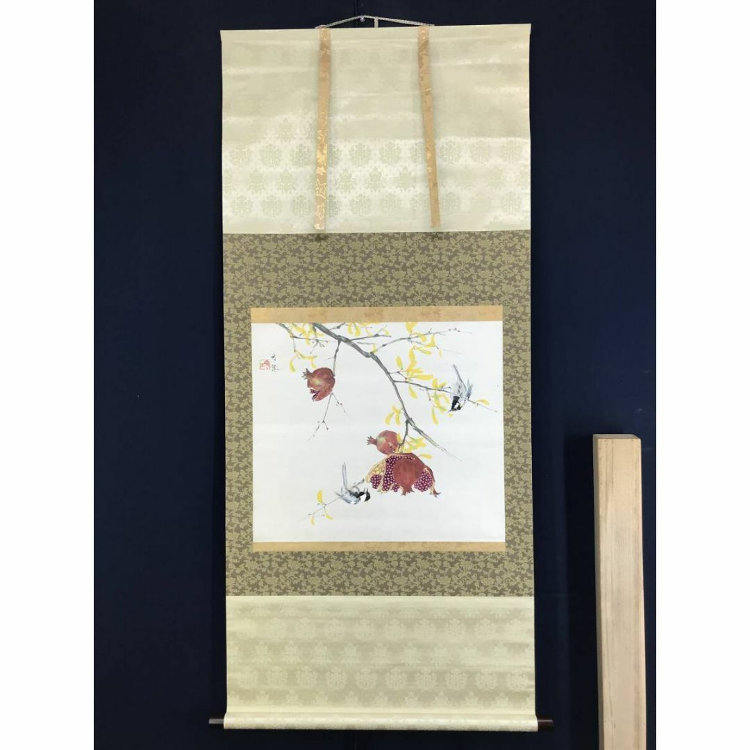 真作/北上聖牛/小鳥に小禽図/花鳥図/布袋屋掛軸HH-388 真作/北上聖牛