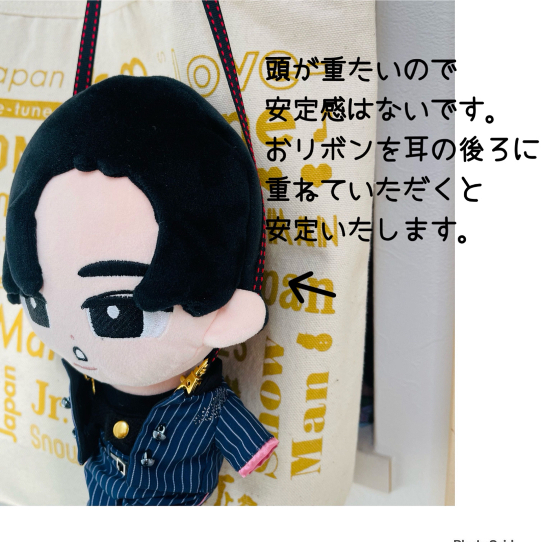 Snow Man - すのチル ぶら下がらないシリーズ （BIGぬいぐるみver