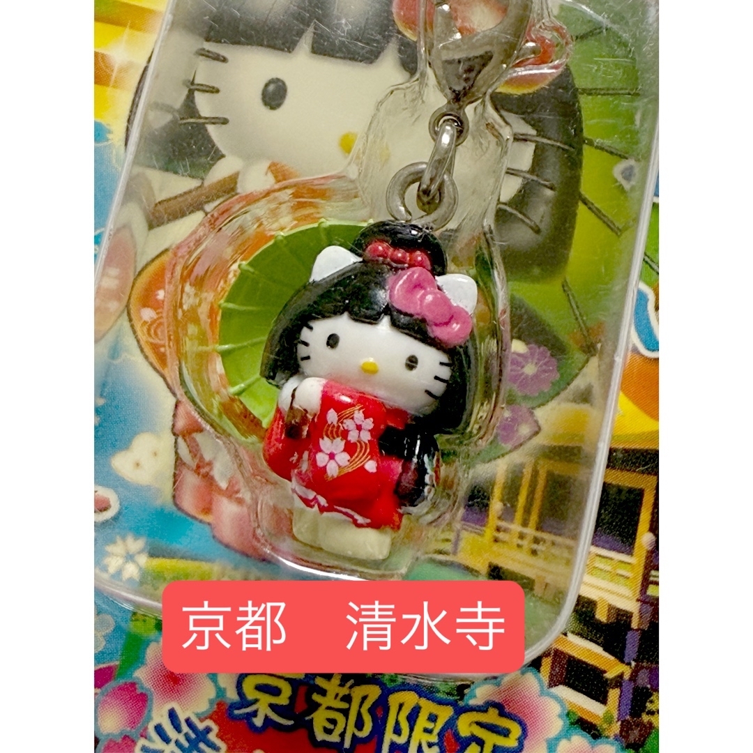 日焼けキティ コパトーン ファスナーマスコット 日焼けキティ