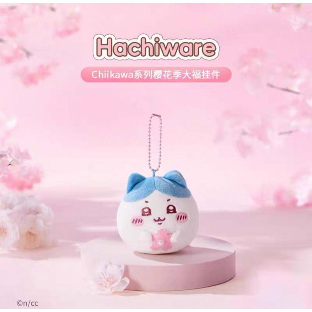 ちいかわ - Miniso 中国限定 ちいかわ 桜シリーズ マスコット うさぎ