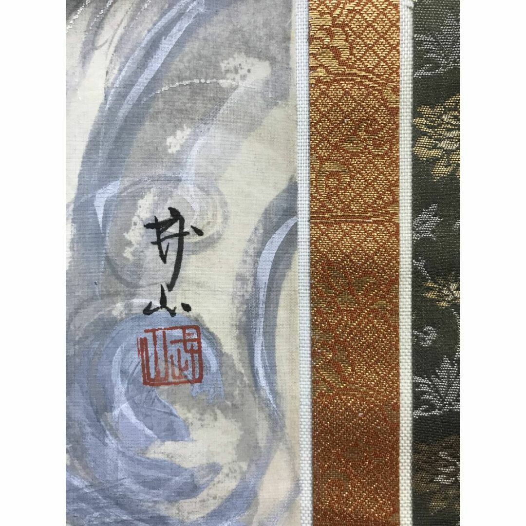 真作/木村武山/釈迦尊像図/シャカ図/仏掛軸/人物図/掛軸☆宝船☆AJ-86