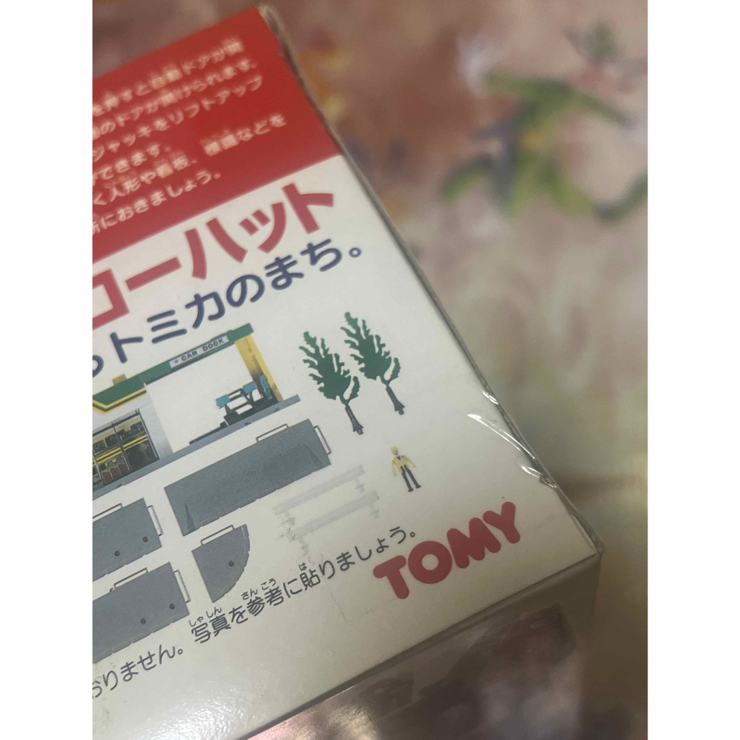 TOMMY - 最終値下げ トミカタウン イエローハットの通販 by 、's shop