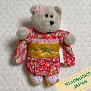 Starbucks Coffee（ぬいぐるみ）のフリマアイテム一覧