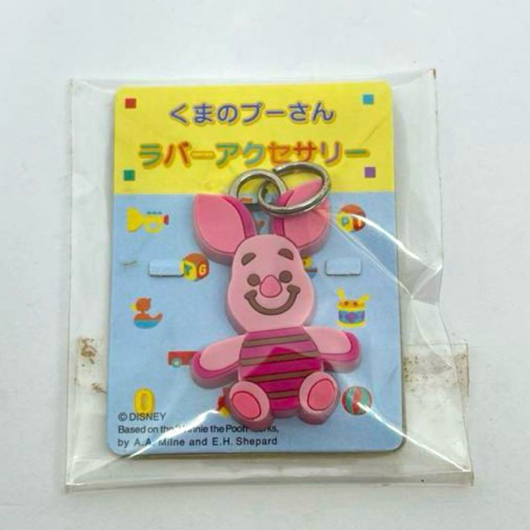 くまのプーさん - 【希少】平成レトロ くまのプーさん マスコット