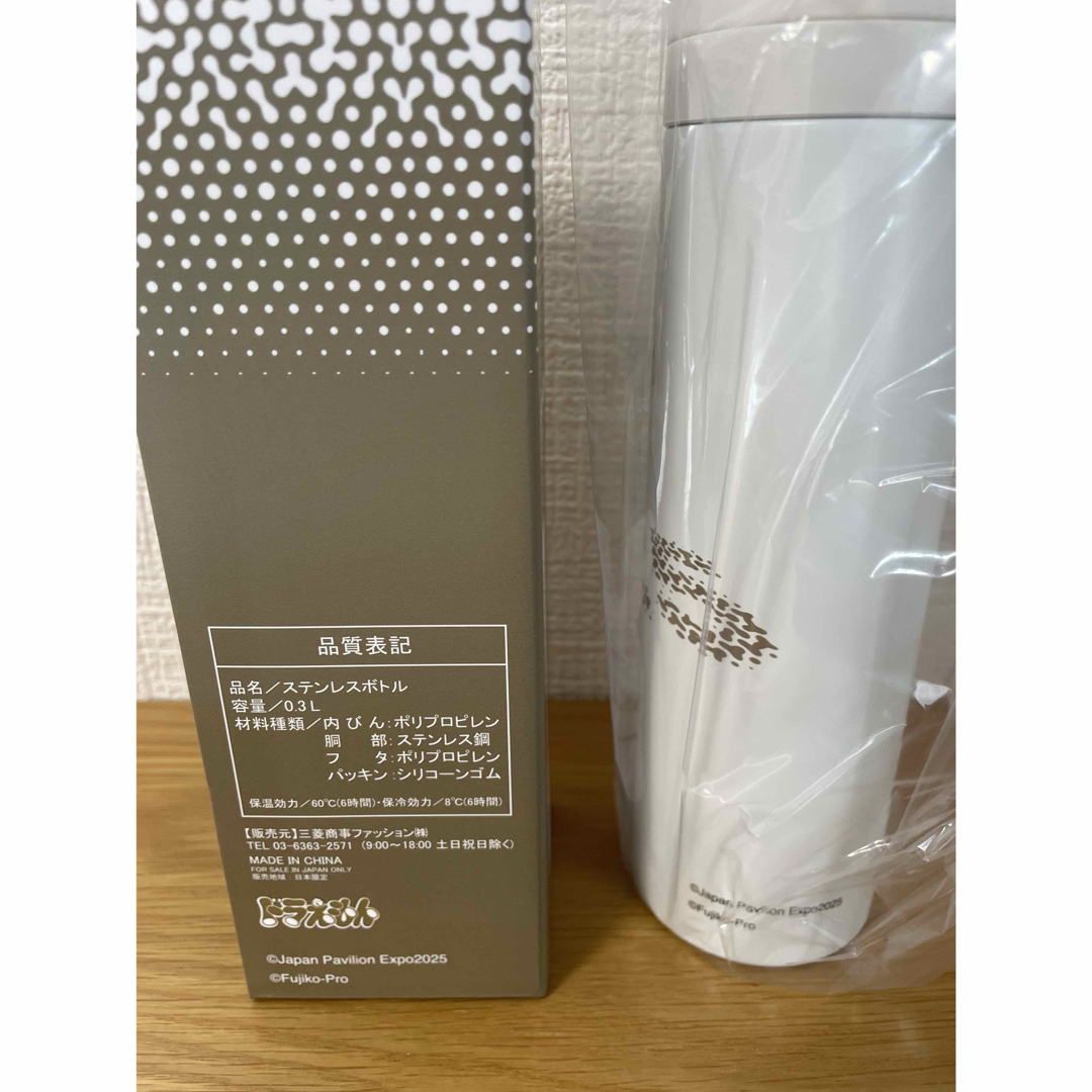 ドラえもん - 大阪万博 EXPO2025 日本館限定 ドラえもんステンレス