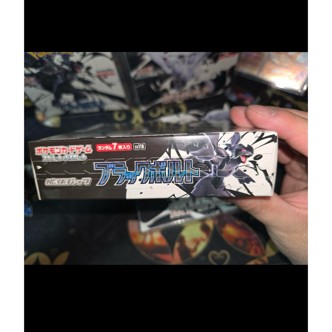 ポケモン - 【シュリンク付】ポケモンカード ホワイトフレア ブラック