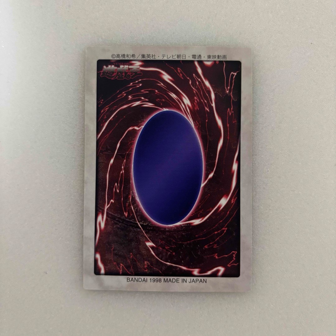 BANDAI - 【美品】遊戯王 バンダイ版 ブルーアイズホワイトドラゴン