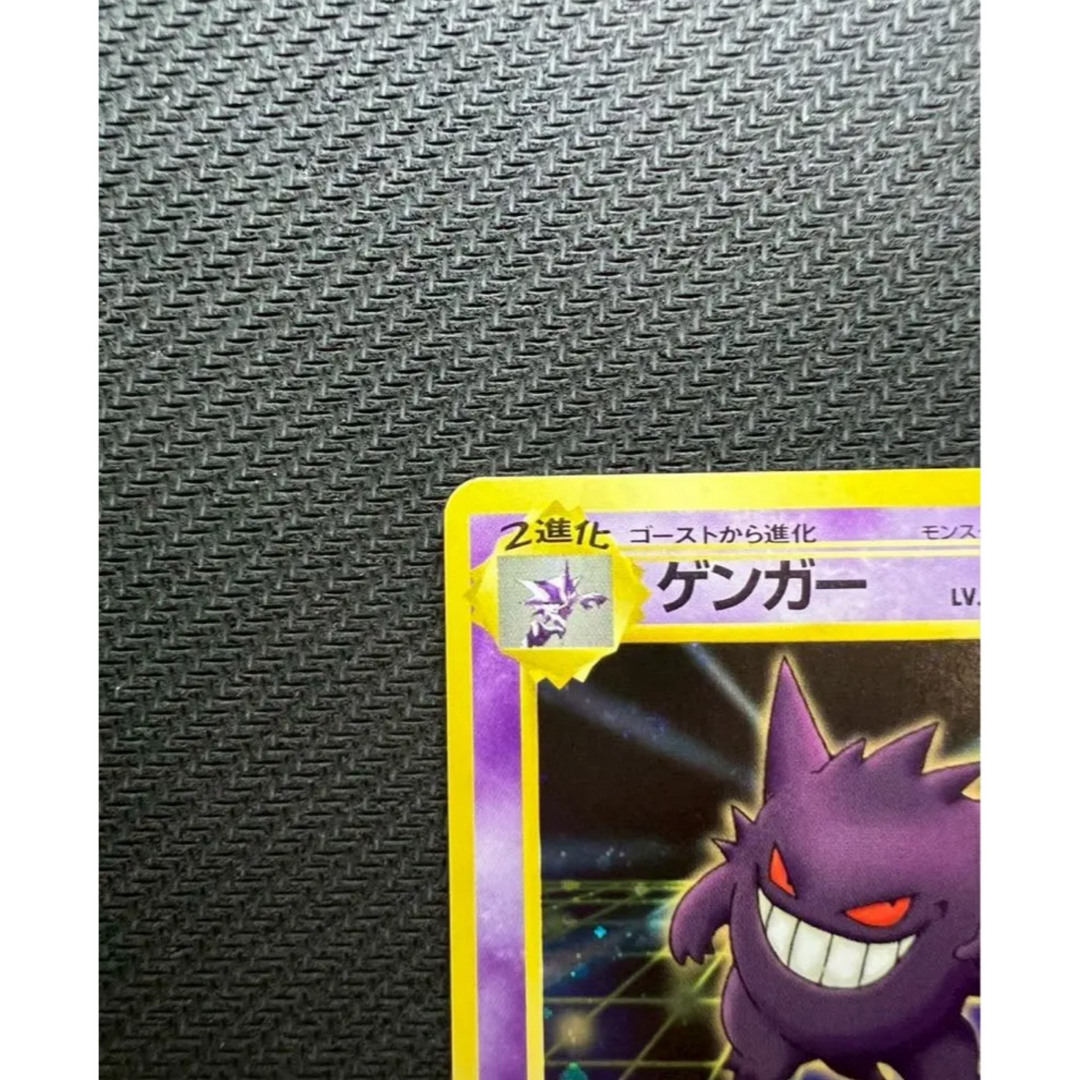 ポケモン - ゲンガー_「通信進化キャンペーン」 スペシャルカード