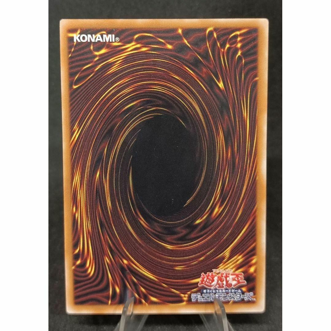 遊戯王 - デーモンの召喚 レリーフ アルティメットレア 第2期 遊戯王の