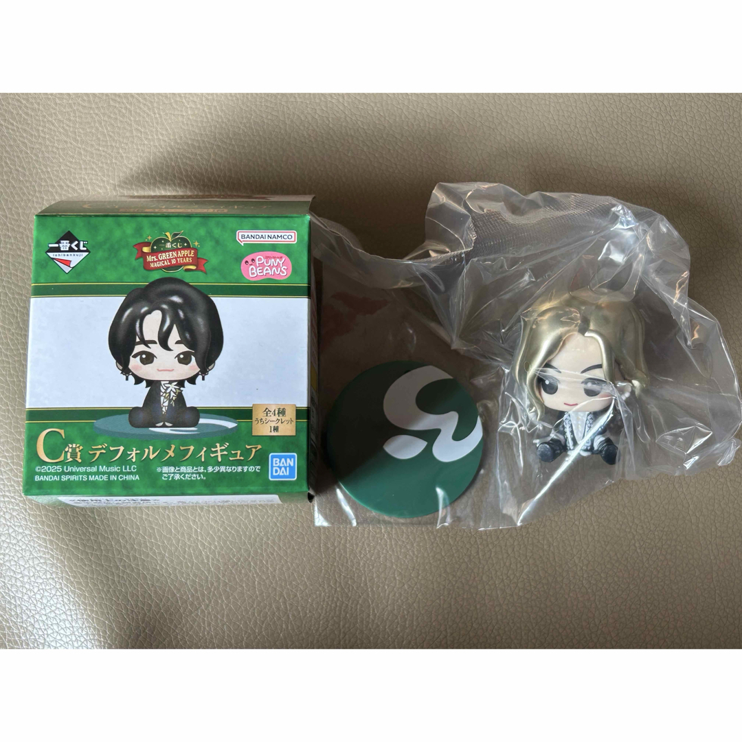 Mrs. Mrs. GREEN APPLE 一番くじ A賞 藤澤涼架 ぬいぐるみマスコット