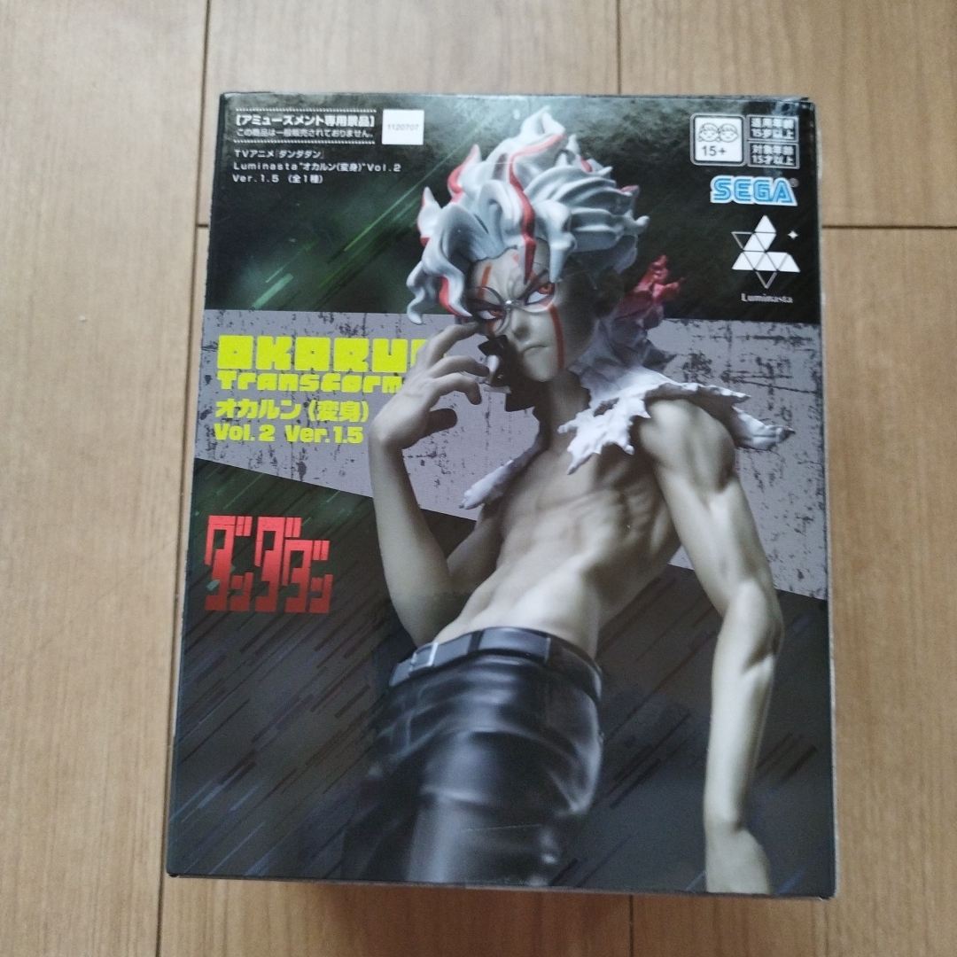 SEGA - アニメ「ダンダダン」オカルン(変身)Luminasta Vol.2 Ver1.5の
