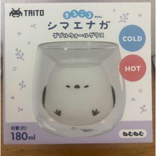 TAITO - まるころ シマエナガ ダブルウォールグラス ねむねむ タイトー