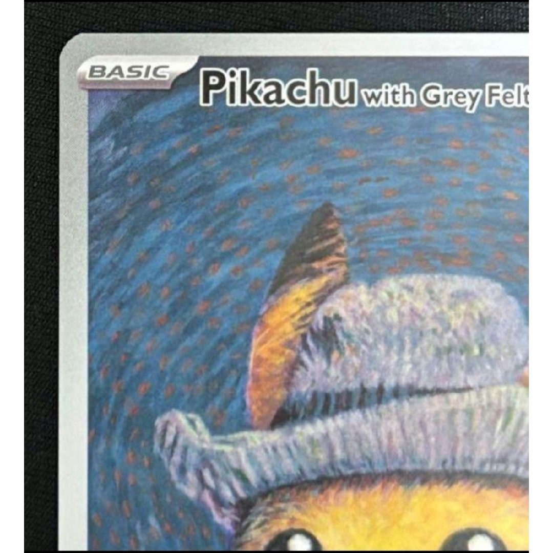 ゴッホピカチュウ 未使用 新品の通販 by なあ｜ラクマ