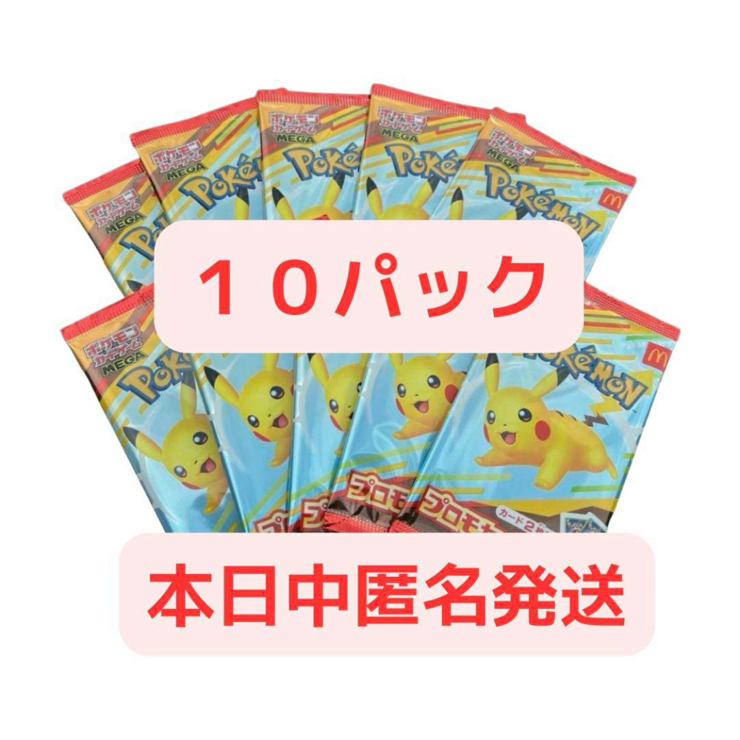平成レトロ サンエックス ニジノムコウ Nijinomukou ぬいぐるみ 中古