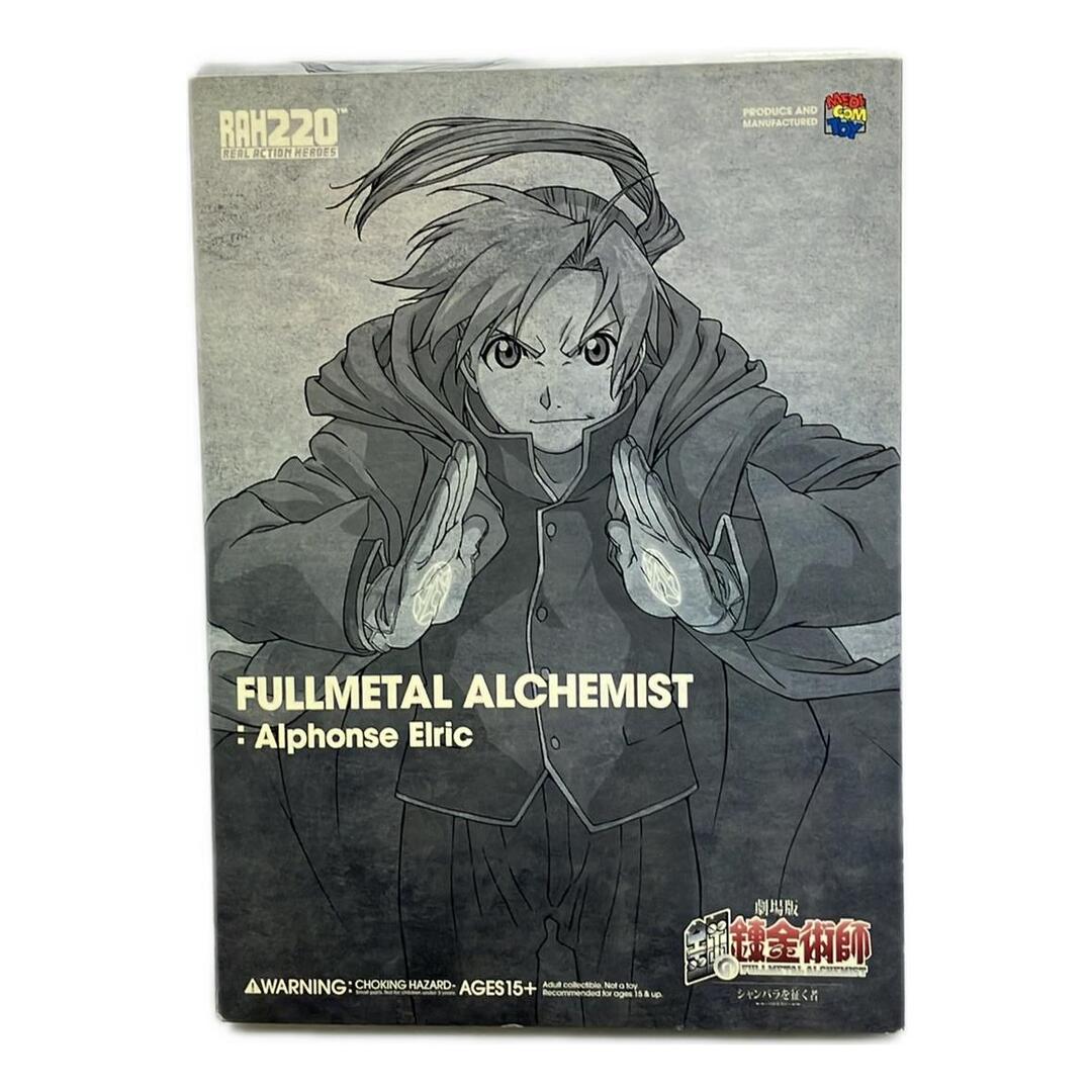 美品 メディコムトイ リアルアクションヒーローズ アルフォンス