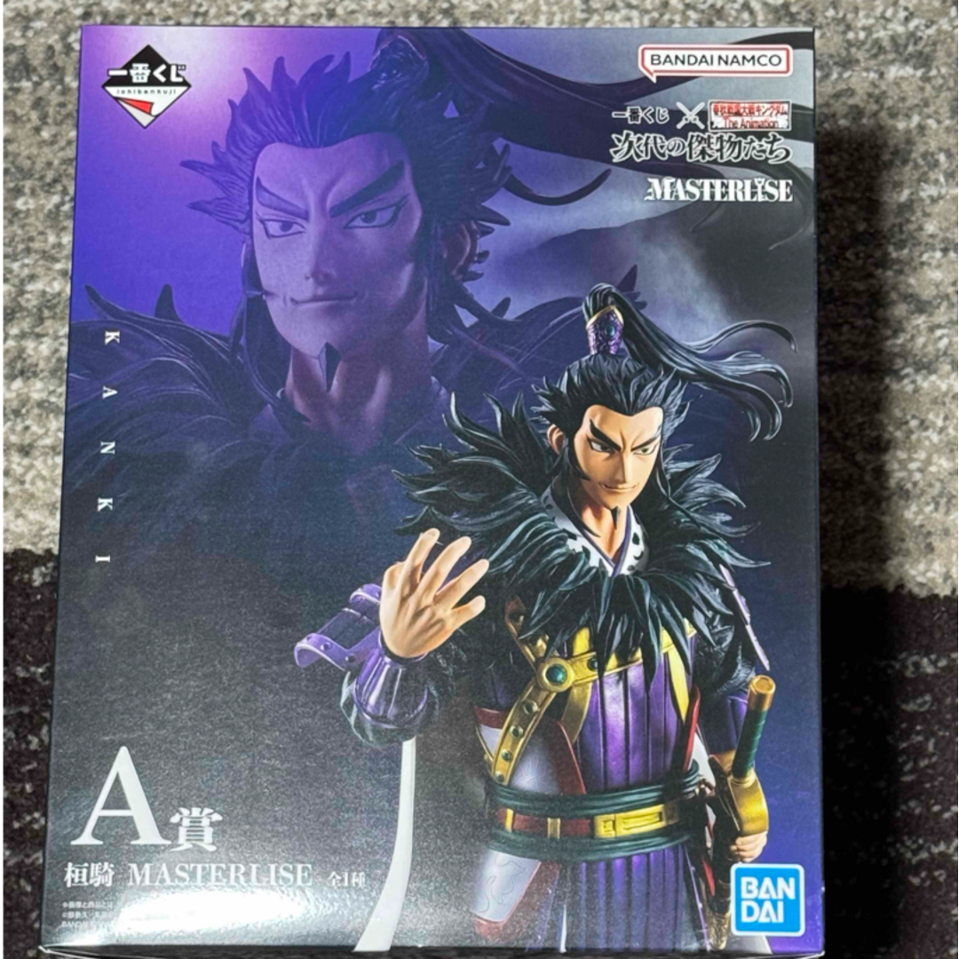 集英社 - 一番くじ キングダム A賞 桓騎 C賞 王翦 フィギュア 新品の