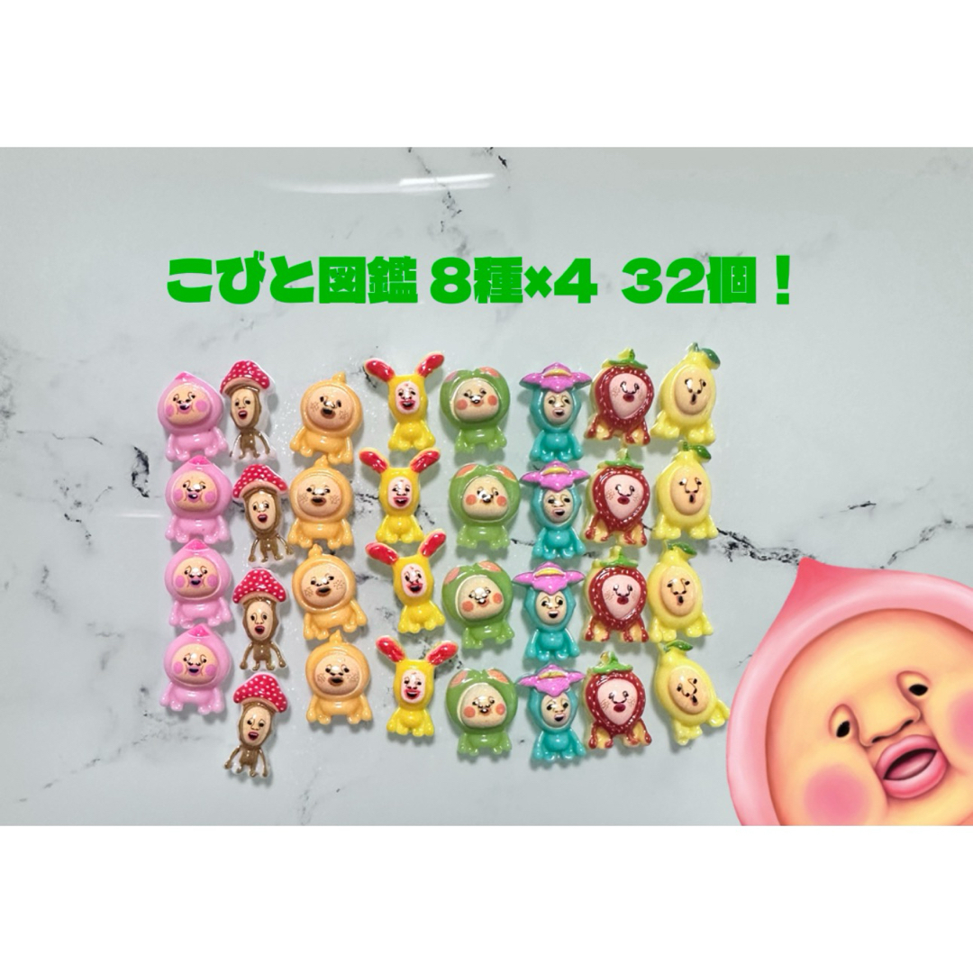 こびとづかん ネイルパーツの通販 by seira's shop 1月5日まで発送無し