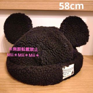 Disney - 香港ディズニー☆ジェラトーニ フード付きマフラー☆の通販