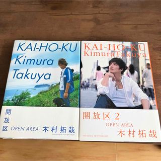 SMAP - 木村拓哉 Go with the Flow コンサートグッズ Tシャツの通販 by