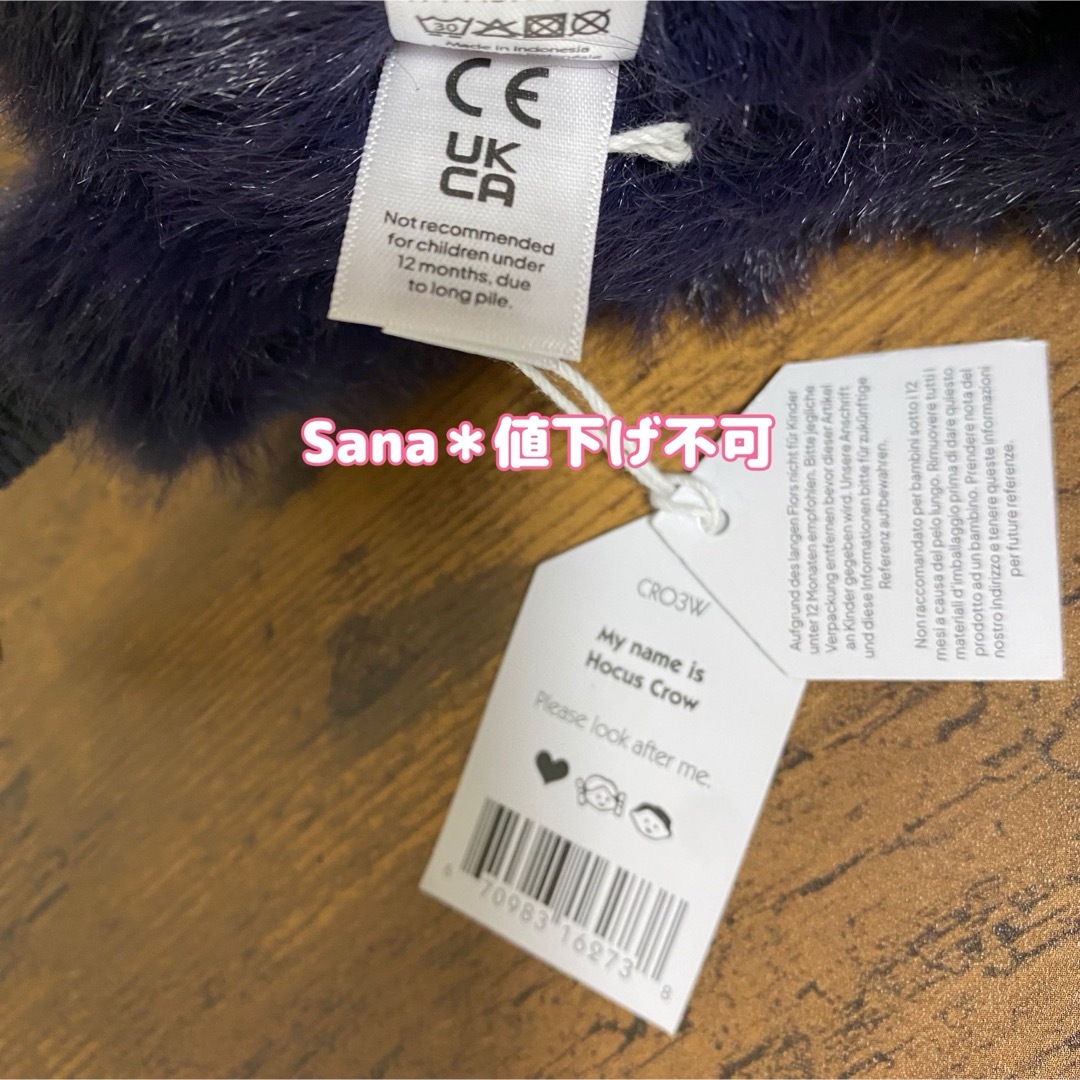 JELLY CAT - 新作 新品 ジェリーキャット カラス ハロウィン からす