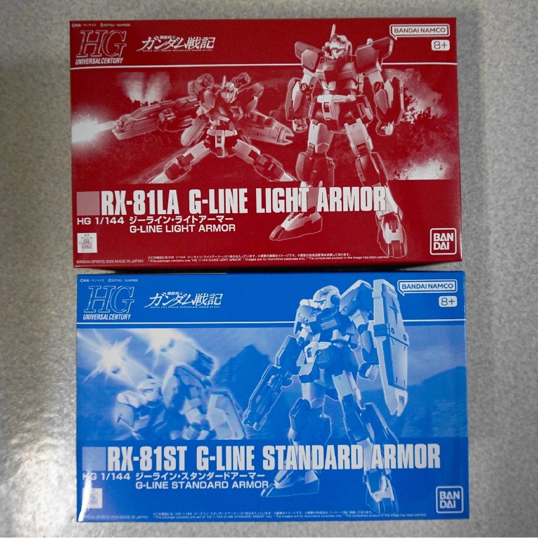 □ジーライン2点セットの通販 by ティー's shop｜ラクマ