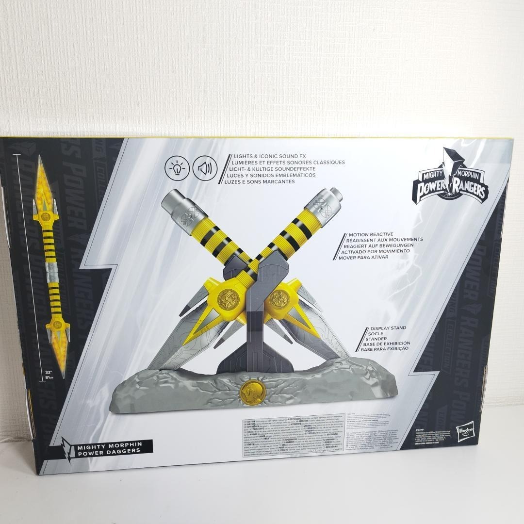 パワーレンジャー パワーダガー 海外 ハズブロ ライトニングコレクショ