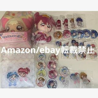 ふしぎ星のふたご姫のフリマアイテム一覧