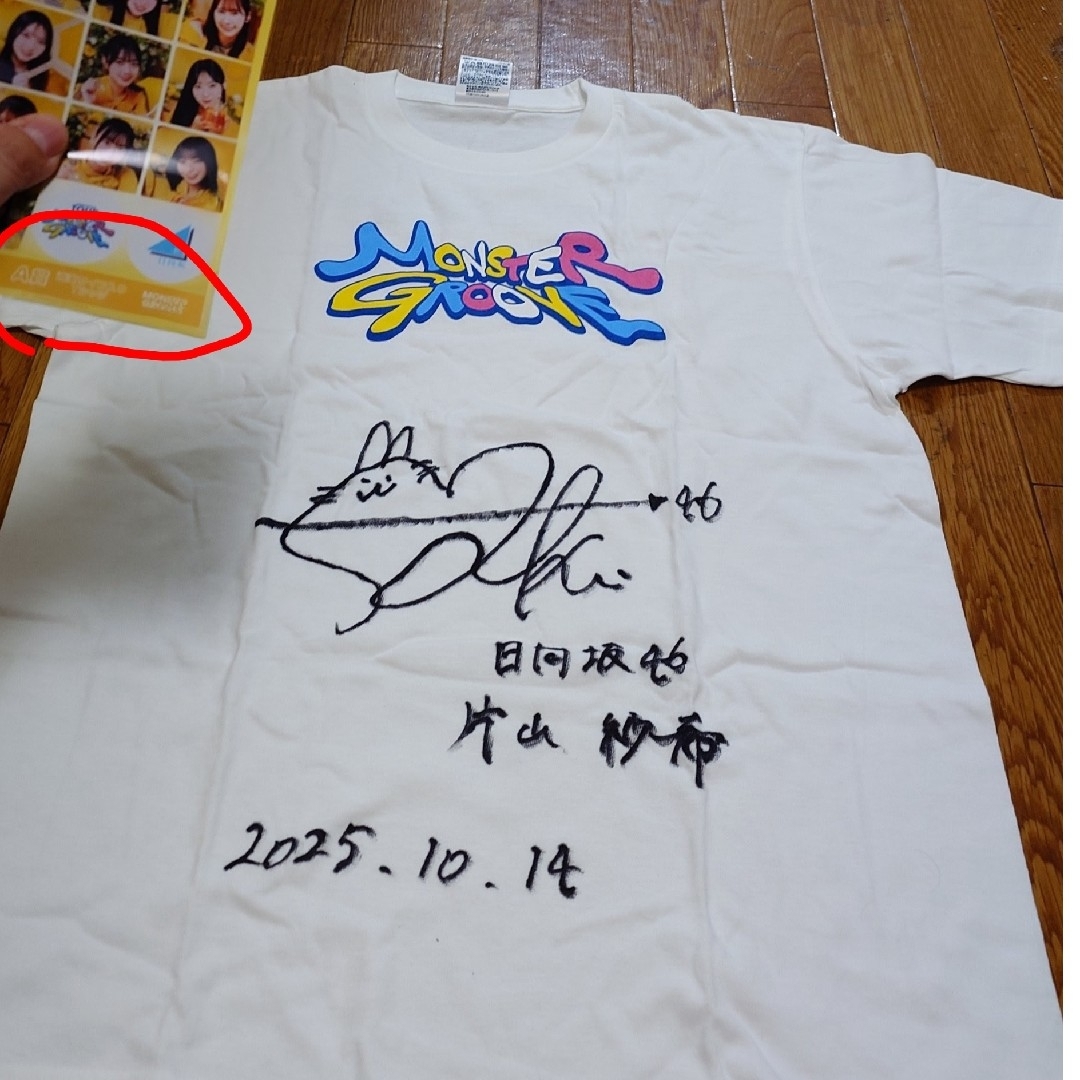 日向坂46 - 日向坂46 片山紗希 直筆サイン Tシャツの通販 by メイプル