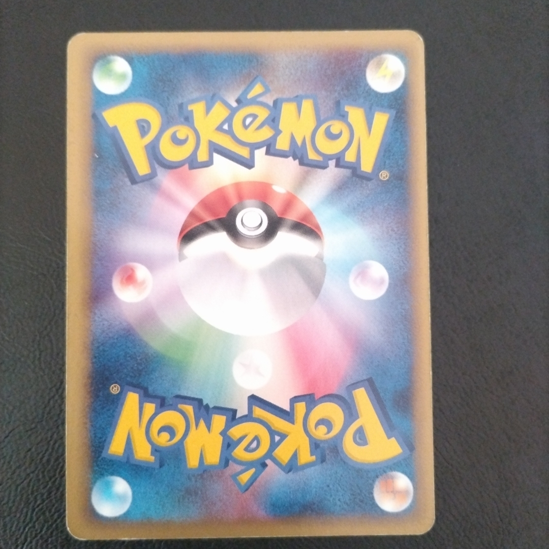 ポケモン - グラードン アクア団vsマグマ団 クラッシュカードバトル