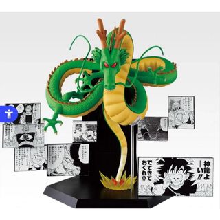 ドラゴンボール - 一番くじ ドラゴンボール アーカイブス セットの通販