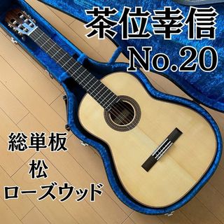 ヤマハ - YAMAHA ヤマハ クラシックギター C-330S 上位モデルの通販 by