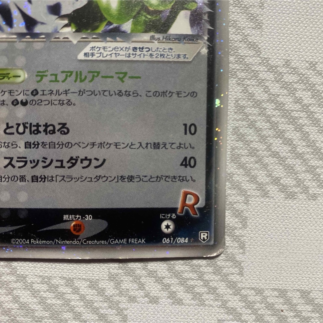 14 ポケモンカード R団のストライクex(061/084)の通販 by コメントなし