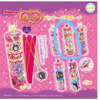 Kabaya - セボンスター 12個セット ラメプラ オーロラプラ メッキ 過去