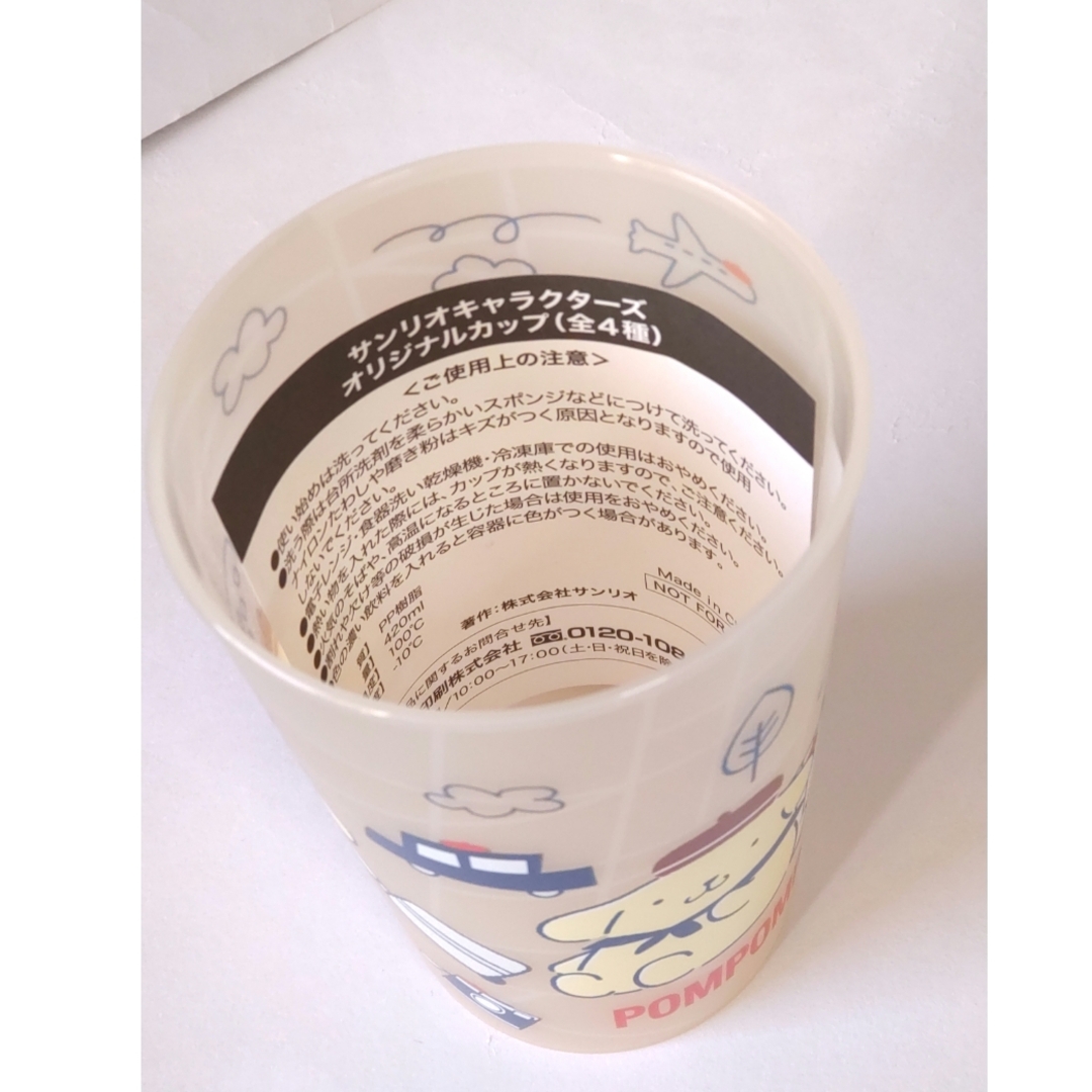 ポムポムプリン - 未使用❗️ポムポムプリン 2wayクッション