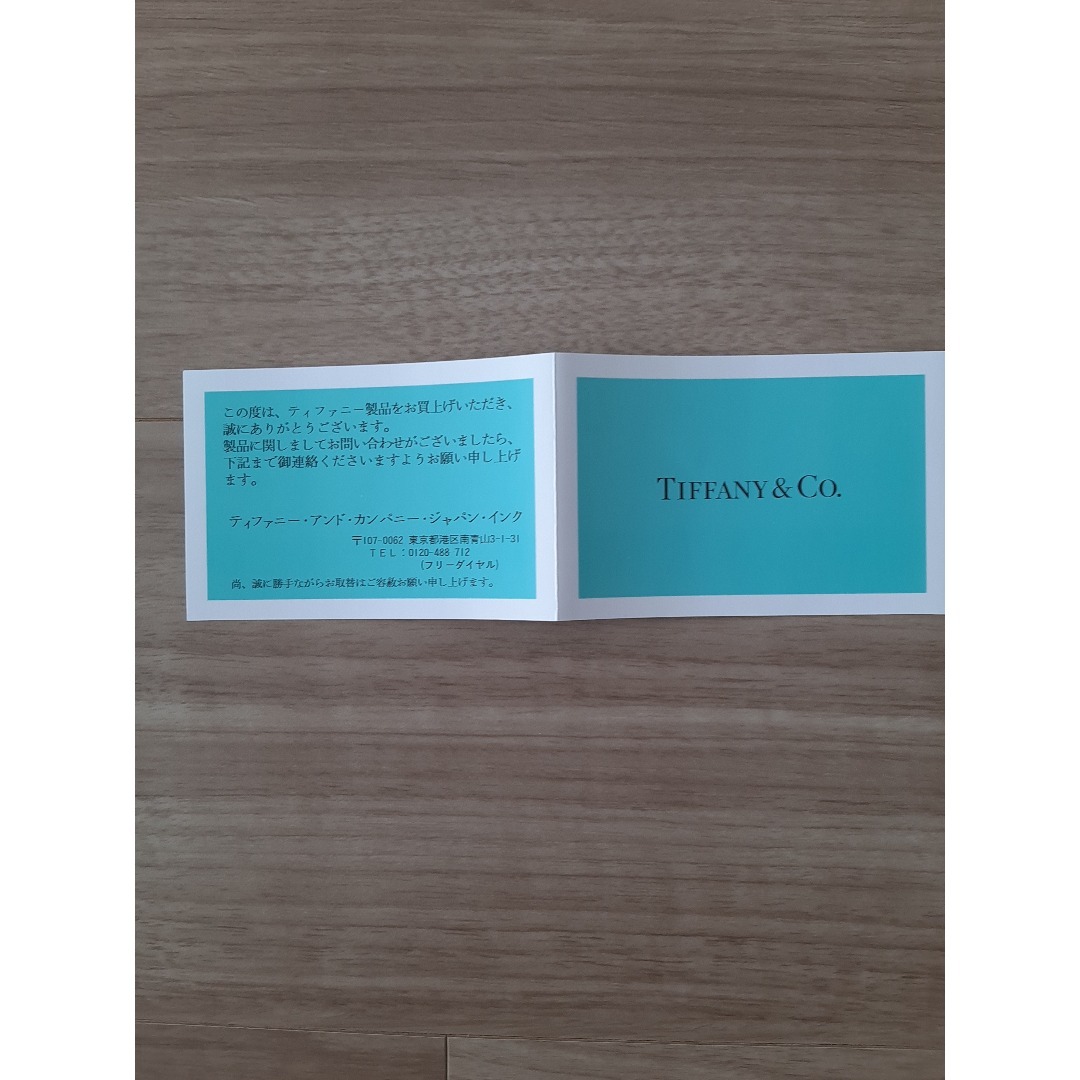 Tiffany & Co. - ティファニーブルーボックスプレートの通販 by