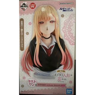 未開封】ねんどろいど 179 君に届け 黒沼爽子の通販 by もえたく