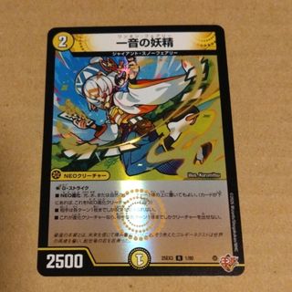 デュエルマスターズ - 竜極神 ゲキ メツ プロモの通販 by yuu's shop