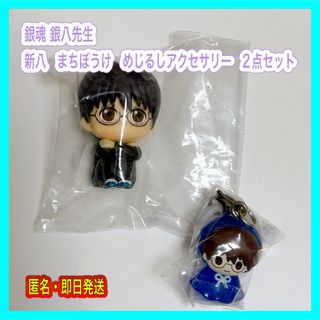 集英社 - 鬼滅の刃 ともぬい 宇髄天元コレクション 宇髄天元 B(忍)の