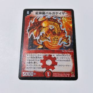 ヴィクトリースパーク 織田信奈の野望 竹中半兵衛 箔押しサイン TDの